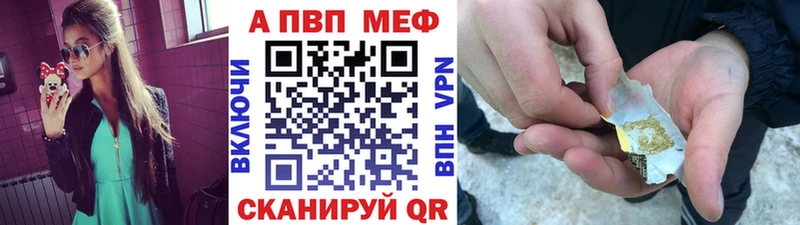 Alpha PVP СК  Купить где  Карабаново 
