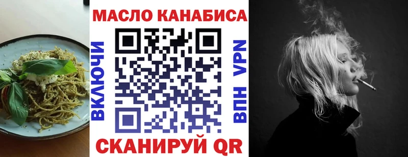 Купить закладки  Карабаново  Cannafood марихуана 