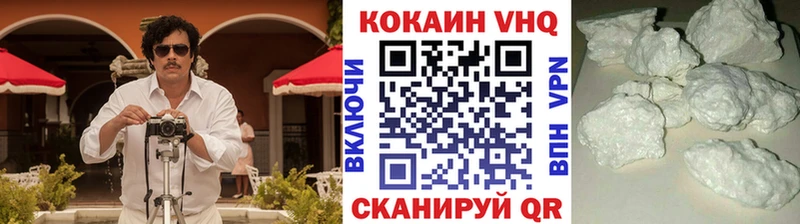 COCAIN FishScale  Купить  Карабаново 