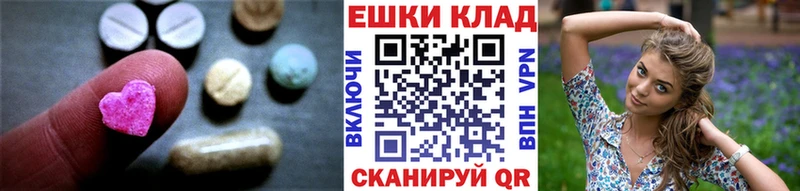 Ecstasy MDMA  Купить где  Карабаново 