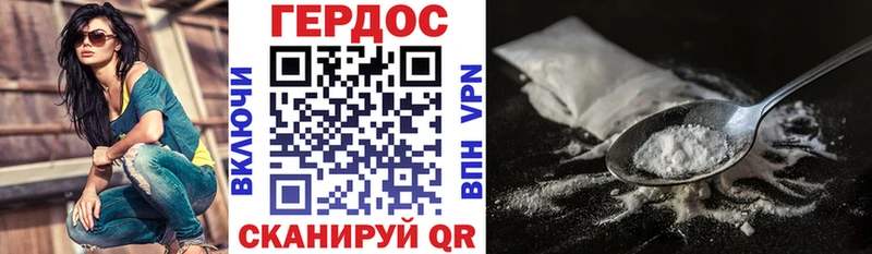 Купить где  Карабаново  Героин VHQ 