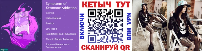 Кетамин ketamine  Купить где  Карабаново 