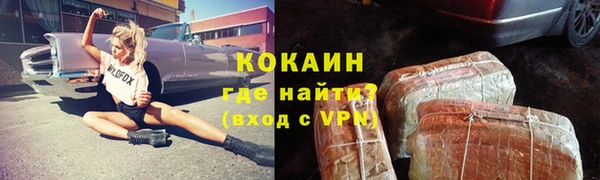 метадон Горняк
