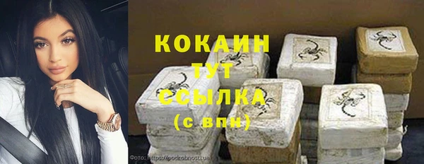 героин Горнозаводск