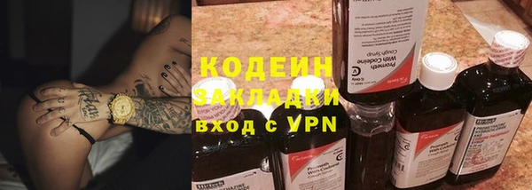 героин Горнозаводск
