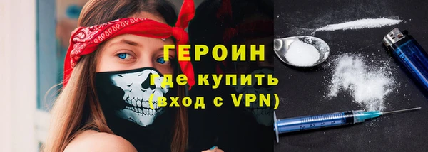 2c-b Горно-Алтайск