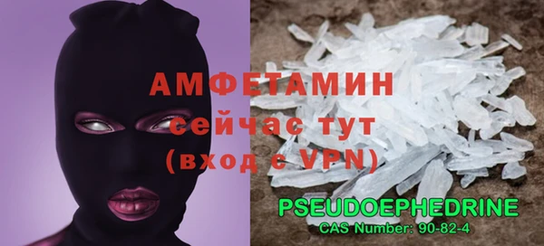 метадон Горняк