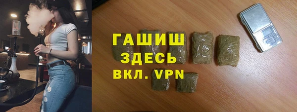 героин Горнозаводск