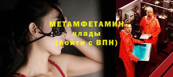 героин Горнозаводск