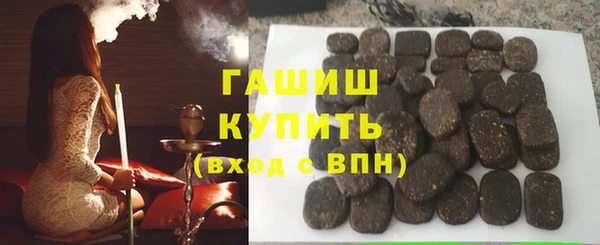 метадон Горняк