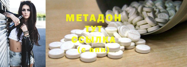 метадон Горняк
