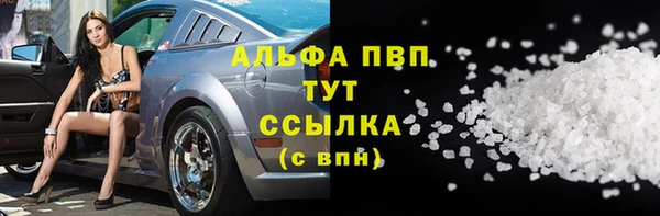 героин Горнозаводск