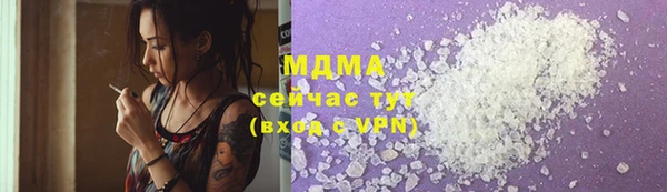 2c-b Горно-Алтайск