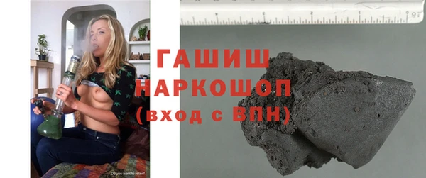 героин Горнозаводск