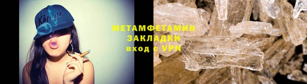 героин Горнозаводск