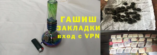 2c-b Горно-Алтайск