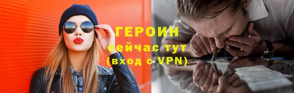 2c-b Горно-Алтайск