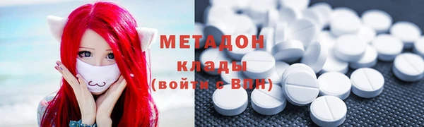 метадон Горняк
