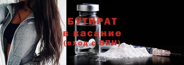 героин Горнозаводск