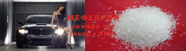 2c-b Горно-Алтайск