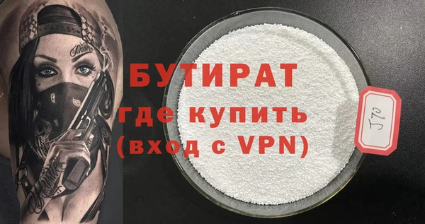 метадон Горняк