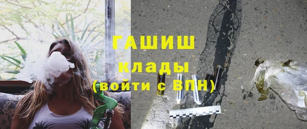 героин Горнозаводск