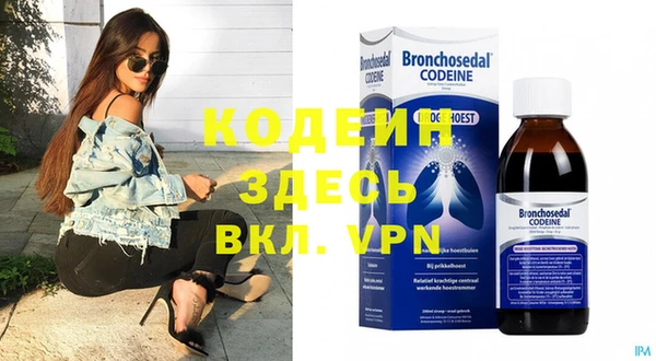 метадон Горняк