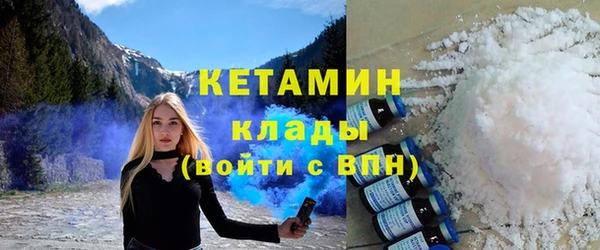 метадон Горняк