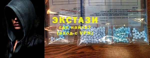 2c-b Горно-Алтайск