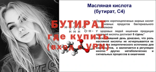 героин Горнозаводск