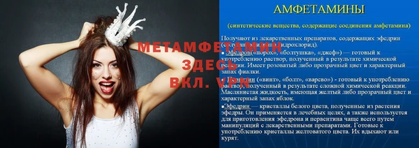 метадон Горняк