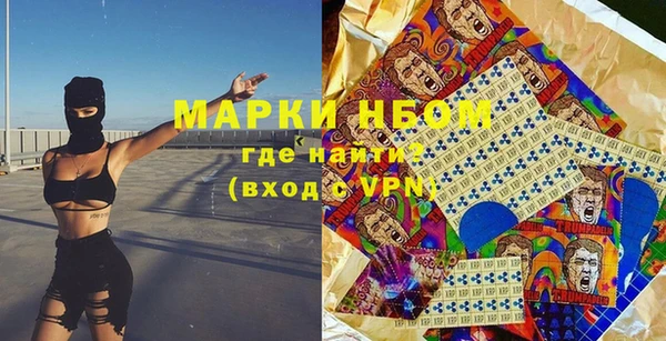 метадон Горняк