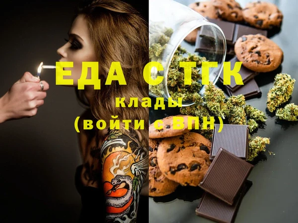 2c-b Горно-Алтайск