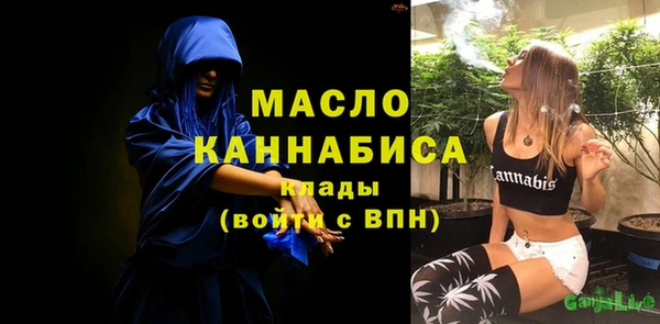 метадон Горняк