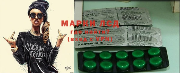 метадон Горняк
