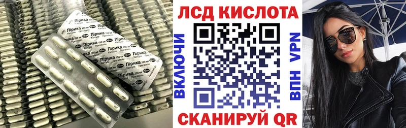 LSD-25 экстази ecstasy  Купить  Карабаново 