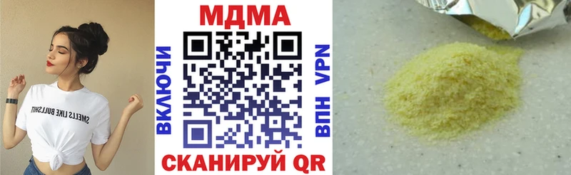 MDMA кристаллы  Купить  Карабаново 