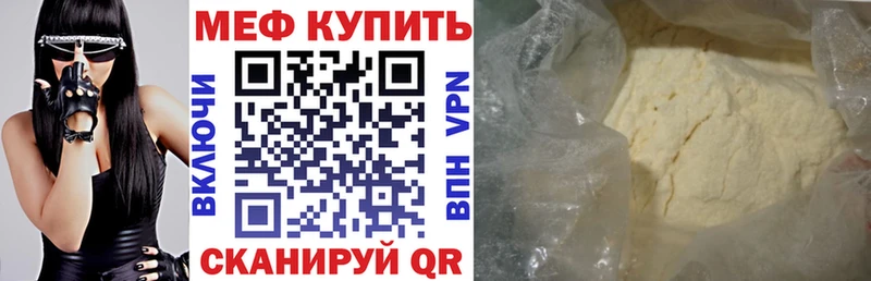Меф кристаллы Карабаново