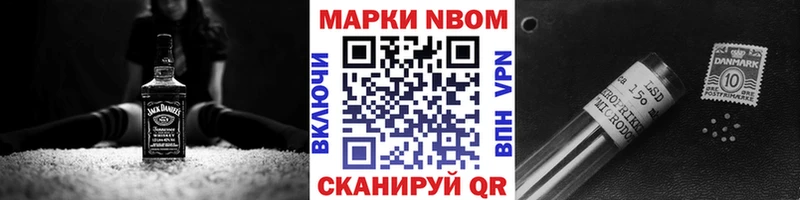 Купить  Карабаново  Наркотические марки 1,5мг 